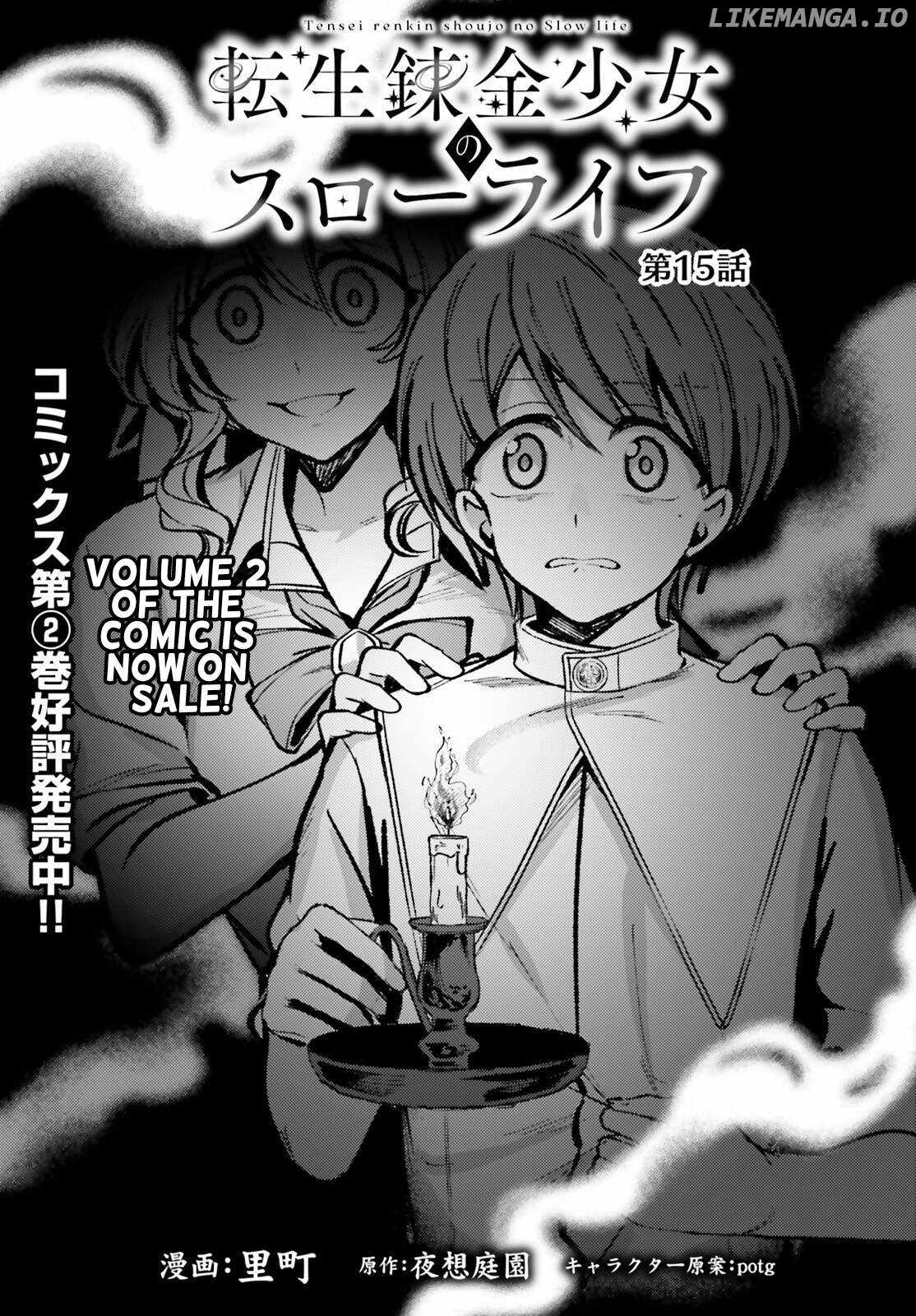 Reincarnated Alchemy Girl's Slow Life Chapter 15 1
